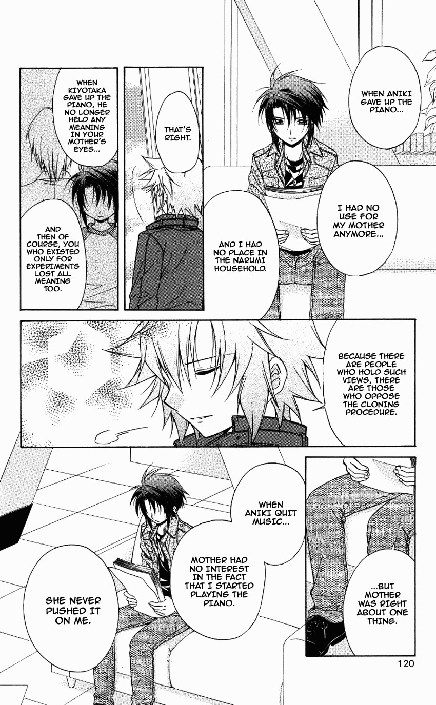 Spiral: Suiri no Kizuna Chapter 70 page 9 - Chapter 70: In Your Darkness