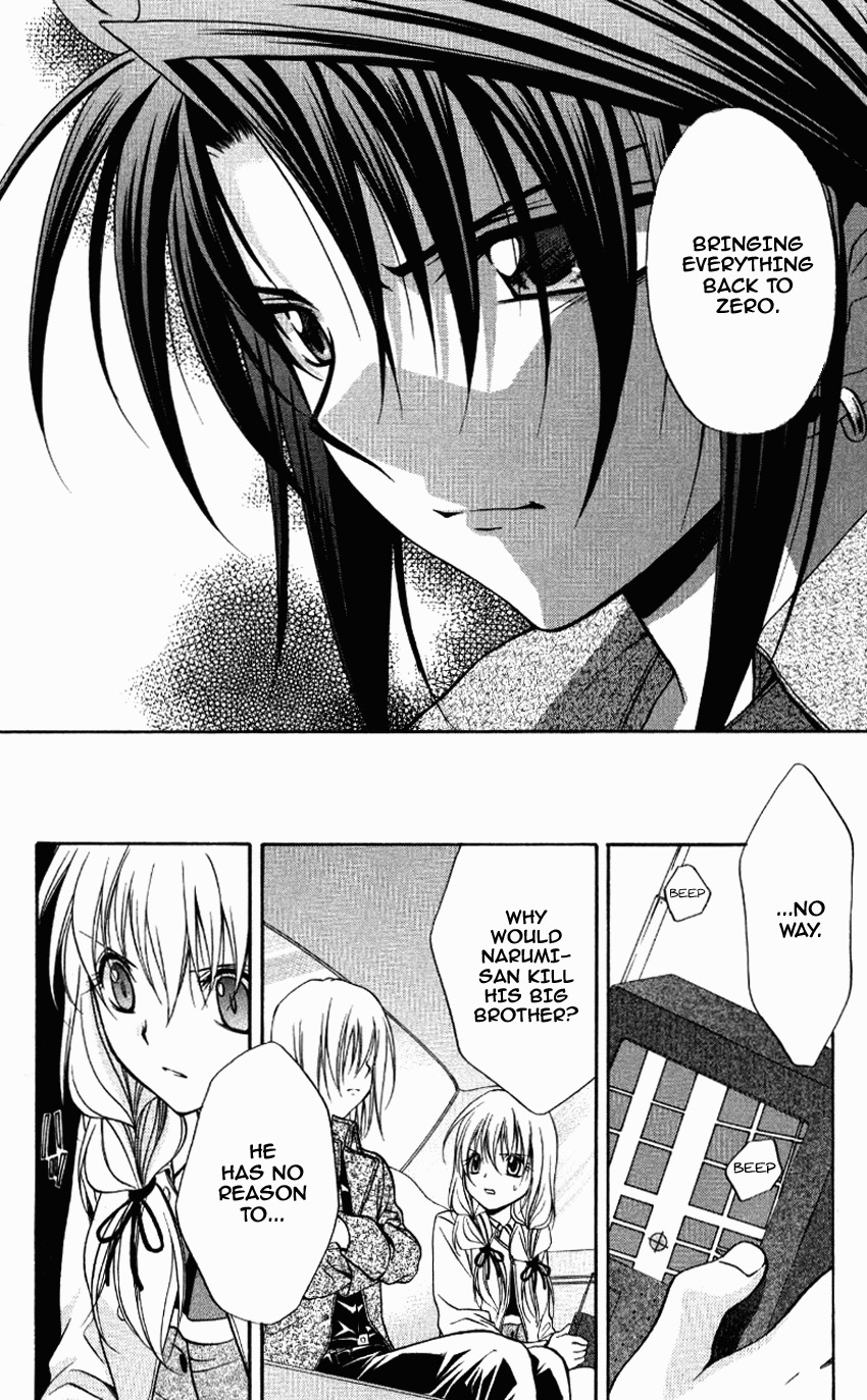 Spiral: Suiri no Kizuna Chapter 71 page 10 - Chapter 71: The Song Sung During the Day You Parted Ways (part 1)