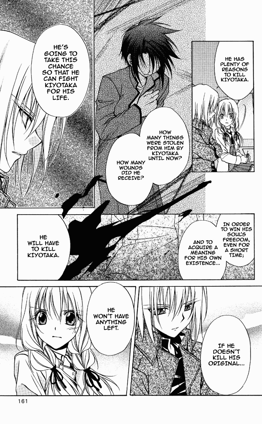 Spiral: Suiri no Kizuna Chapter 71 page 11 - Chapter 71: The Song Sung During the Day You Parted Ways (part 1)