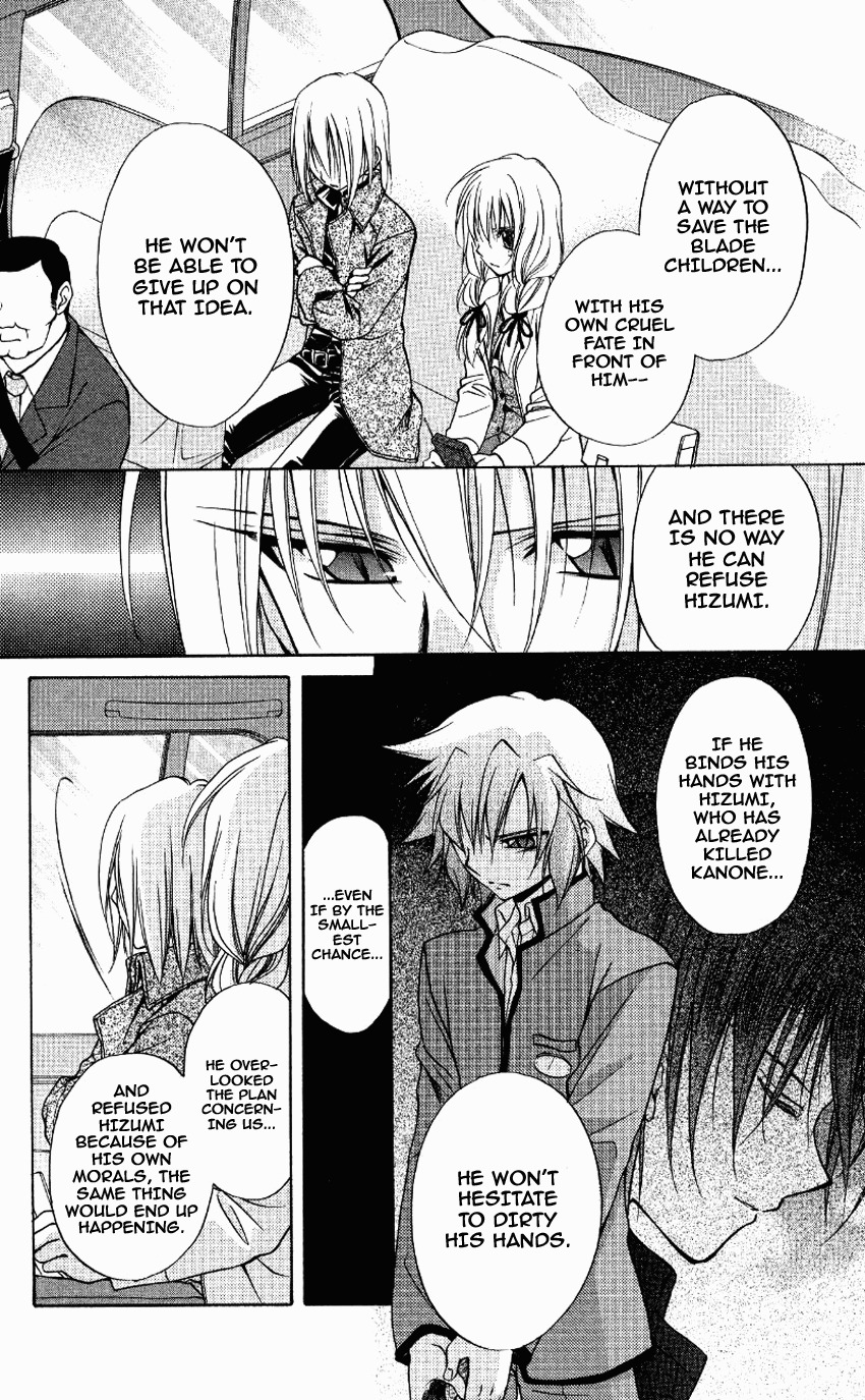 Spiral: Suiri no Kizuna Chapter 71 page 12 - Chapter 71: The Song Sung During the Day You Parted Ways (part 1)