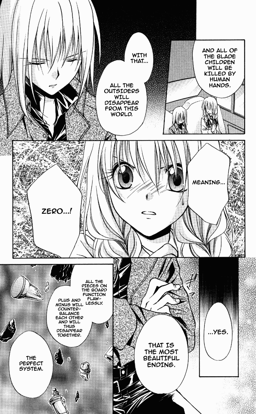 Spiral: Suiri no Kizuna Chapter 71 page 15 - Chapter 71: The Song Sung During the Day You Parted Ways (part 1)