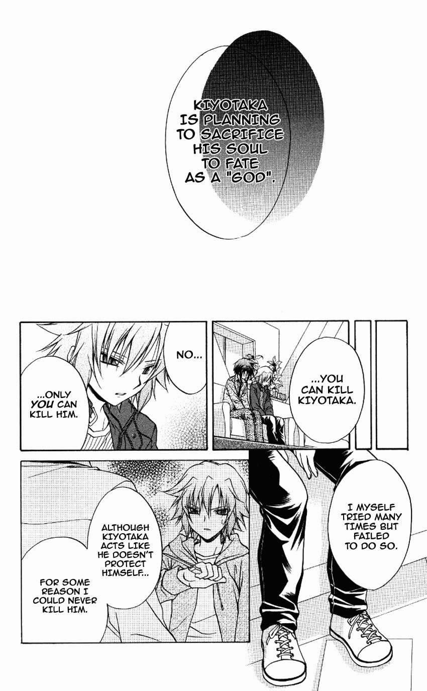 Spiral: Suiri no Kizuna Chapter 71 page 16 - Chapter 71: The Song Sung During the Day You Parted Ways (part 1)