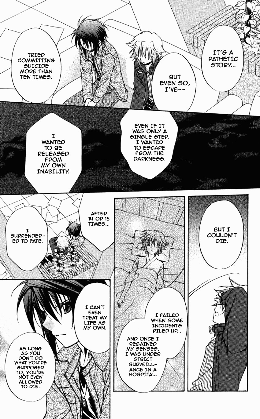 Spiral: Suiri no Kizuna Chapter 71 page 17 - Chapter 71: The Song Sung During the Day You Parted Ways (part 1)