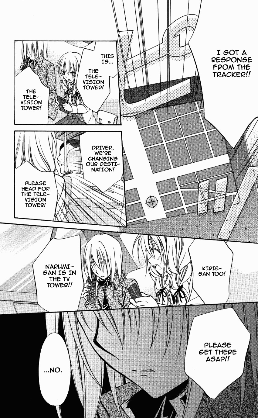 Spiral: Suiri no Kizuna Chapter 71 page 2 - Chapter 71: The Song Sung During the Day You Parted Ways (part 1)