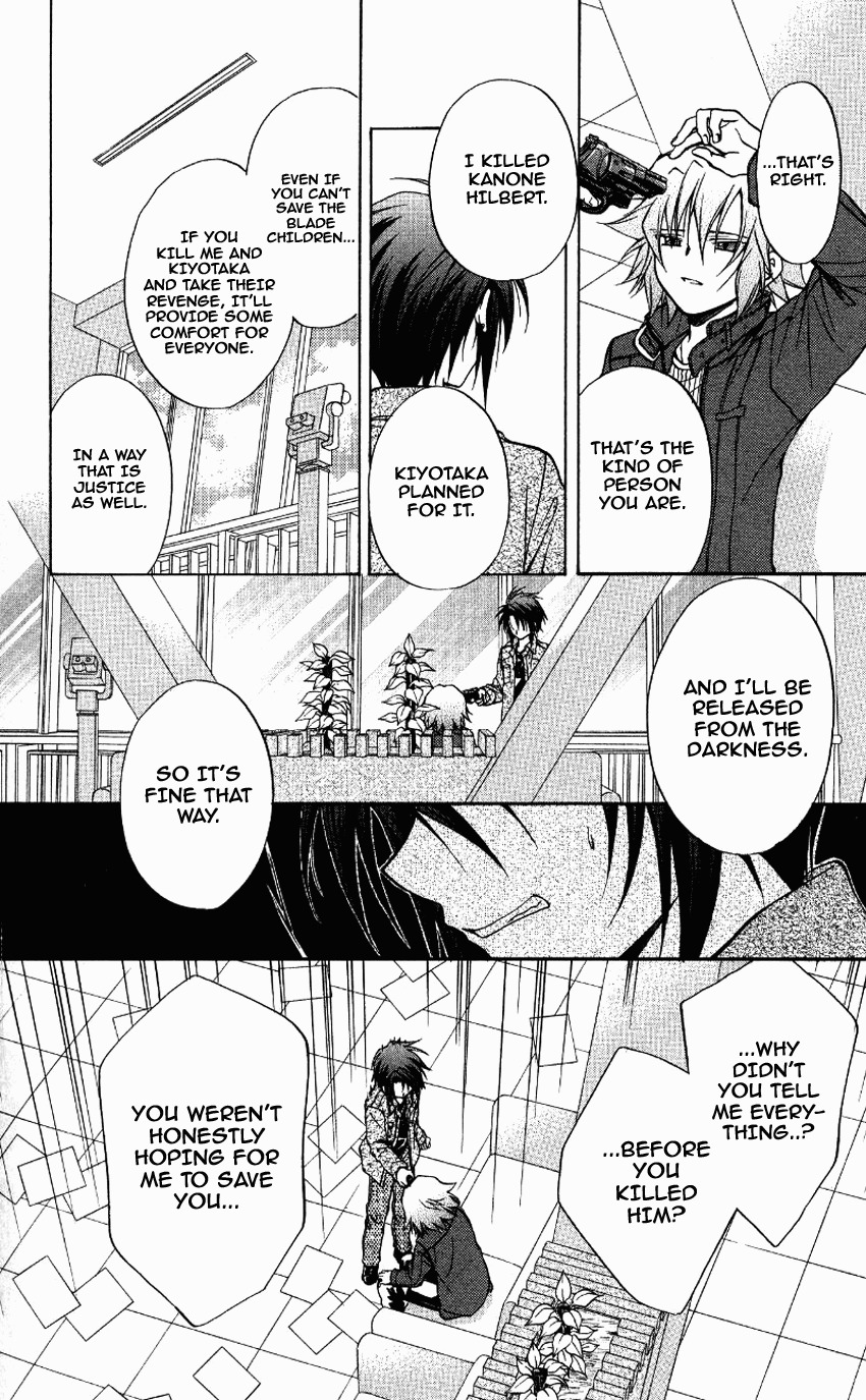 Spiral: Suiri no Kizuna Chapter 71 page 20 - Chapter 71: The Song Sung During the Day You Parted Ways (part 1)