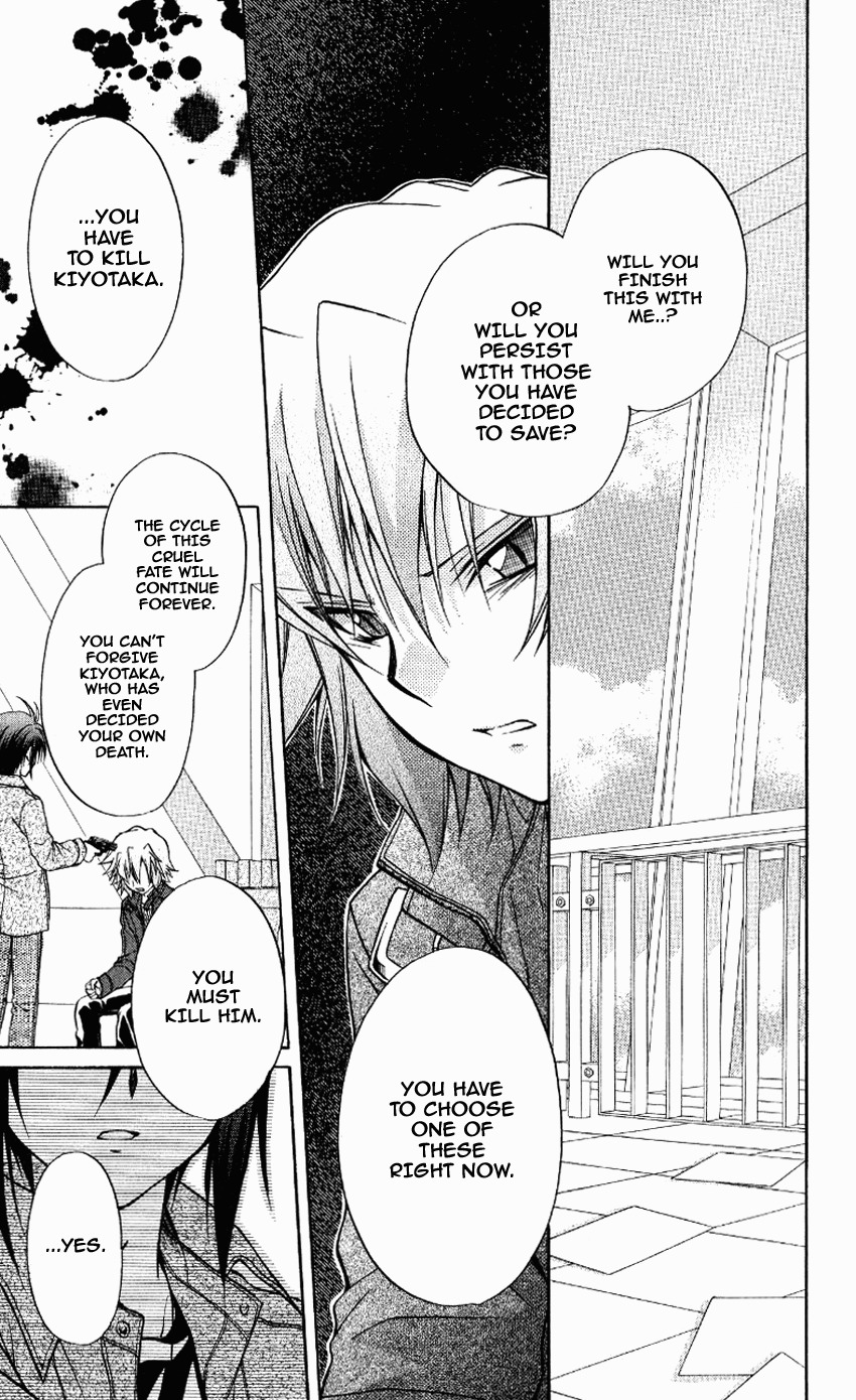 Spiral: Suiri no Kizuna Chapter 71 page 23 - Chapter 71: The Song Sung During the Day You Parted Ways (part 1)