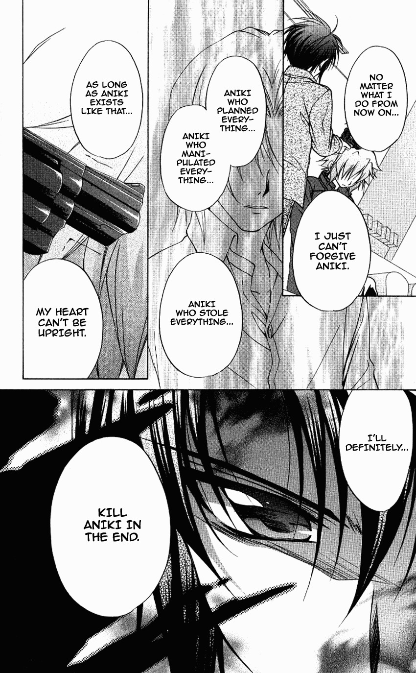 Spiral: Suiri no Kizuna Chapter 71 page 24 - Chapter 71: The Song Sung During the Day You Parted Ways (part 1)