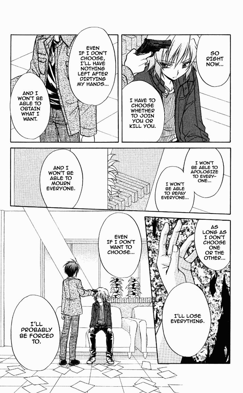 Spiral: Suiri no Kizuna Chapter 71 page 25 - Chapter 71: The Song Sung During the Day You Parted Ways (part 1)