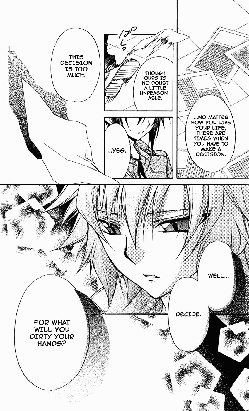Spiral: Suiri no Kizuna Chapter 71 page 26 - Chapter 71: The Song Sung During the Day You Parted Ways (part 1)