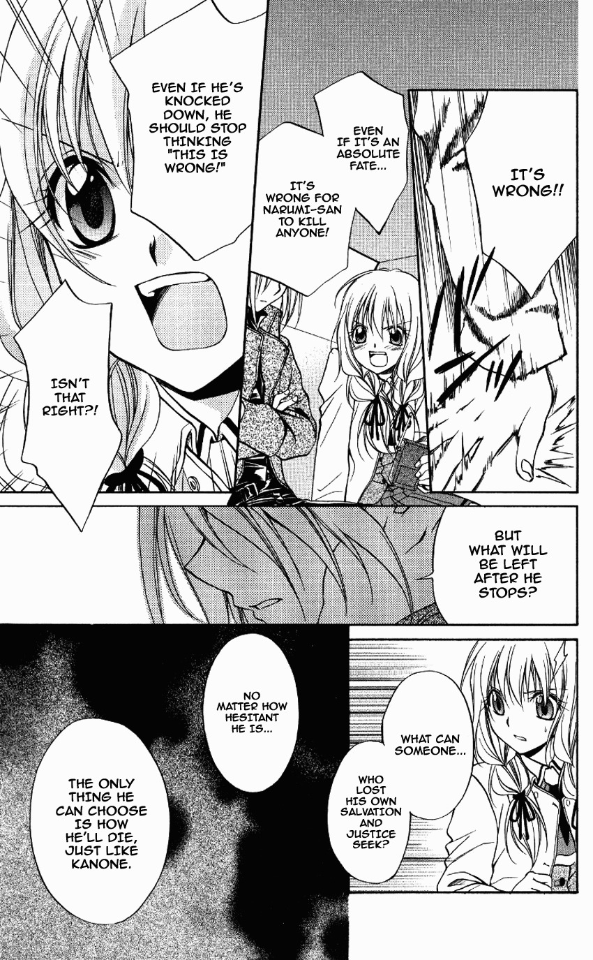 Spiral: Suiri no Kizuna Chapter 71 page 27 - Chapter 71: The Song Sung During the Day You Parted Ways (part 1)