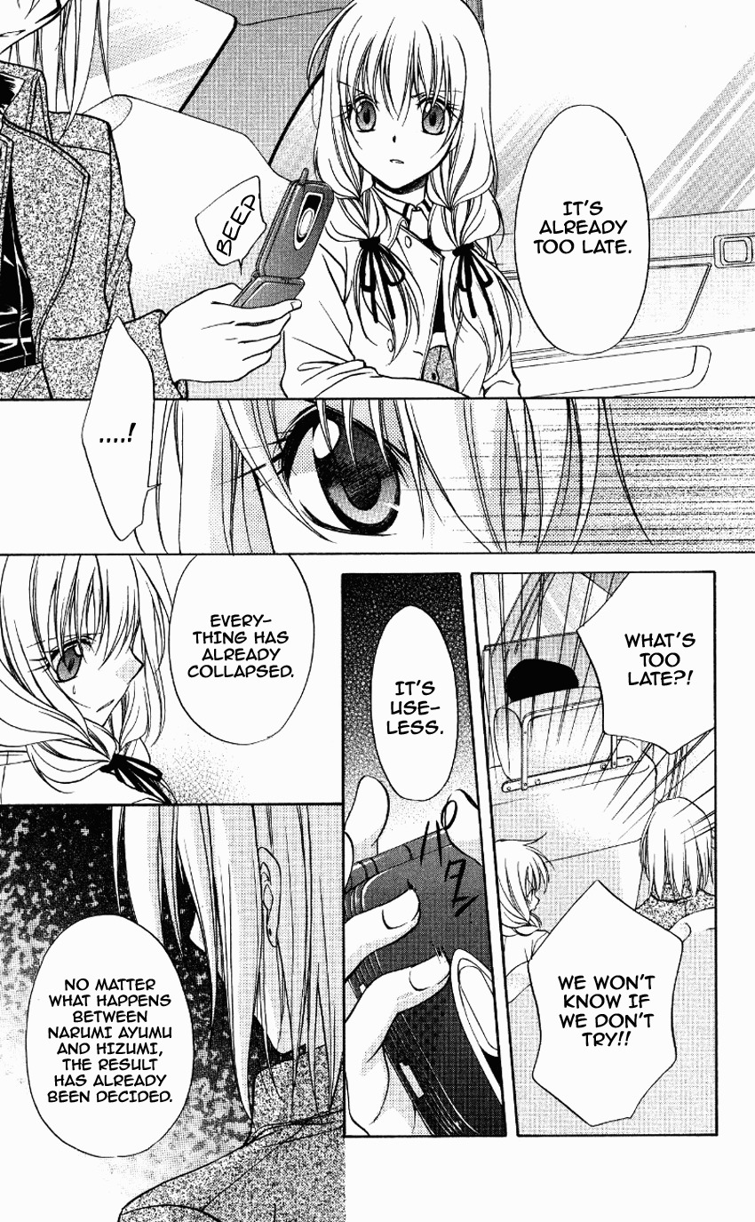 Spiral: Suiri no Kizuna Chapter 71 page 3 - Chapter 71: The Song Sung During the Day You Parted Ways (part 1)
