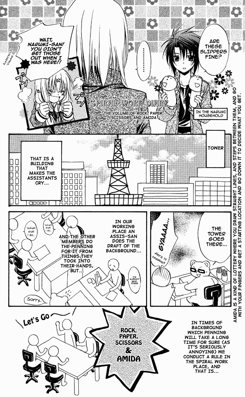 Spiral: Suiri no Kizuna Chapter 71 page 30 - Chapter 71: The Song Sung During the Day You Parted Ways (part 1)