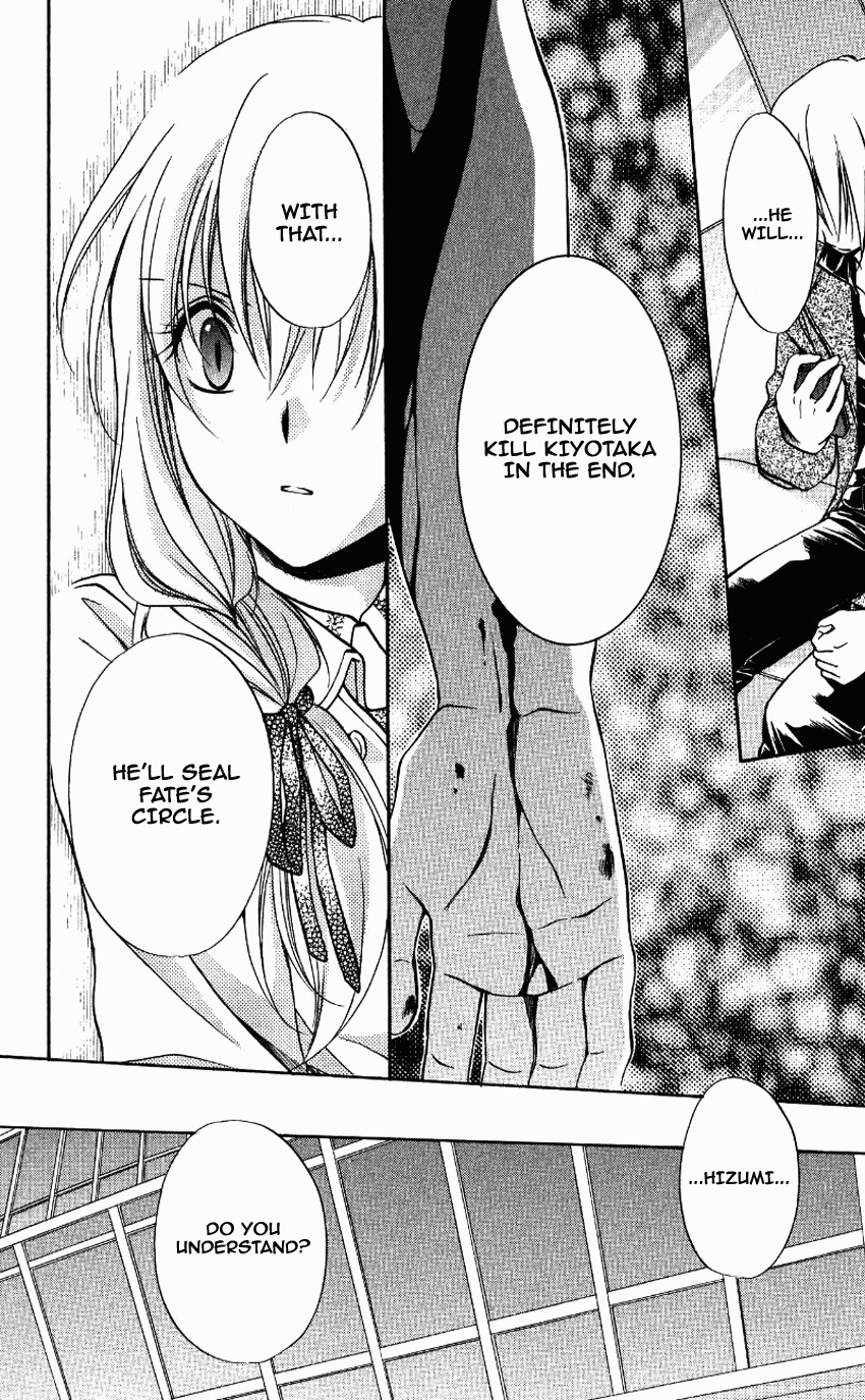Spiral: Suiri no Kizuna Chapter 71 page 4 - Chapter 71: The Song Sung During the Day You Parted Ways (part 1)