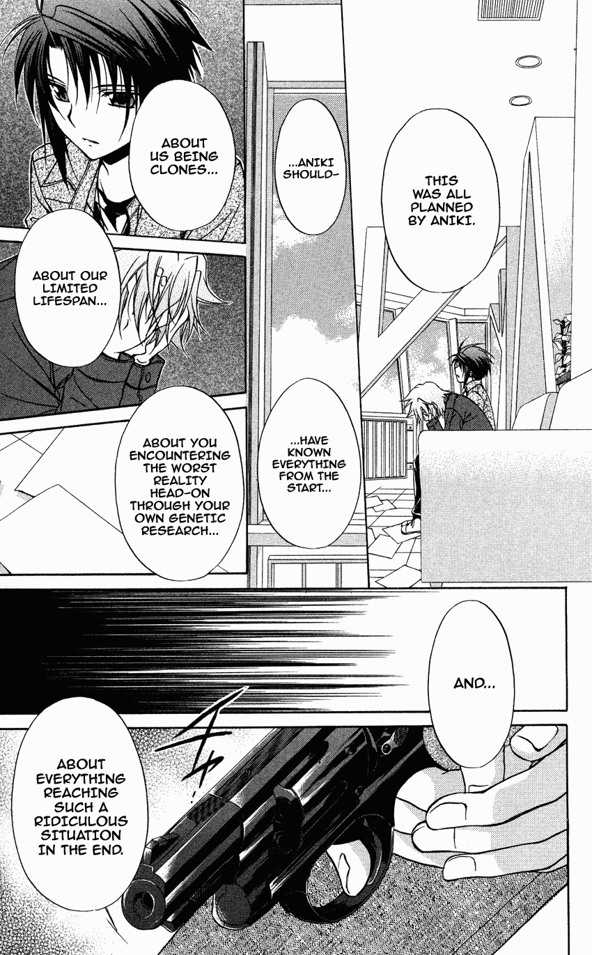 Spiral: Suiri no Kizuna Chapter 71 page 5 - Chapter 71: The Song Sung During the Day You Parted Ways (part 1)
