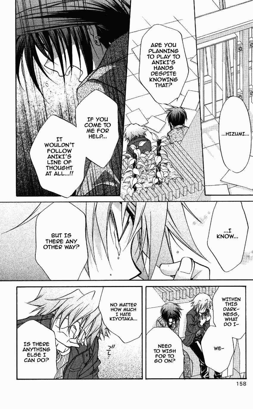 Spiral: Suiri no Kizuna Chapter 71 page 8 - Chapter 71: The Song Sung During the Day You Parted Ways (part 1)