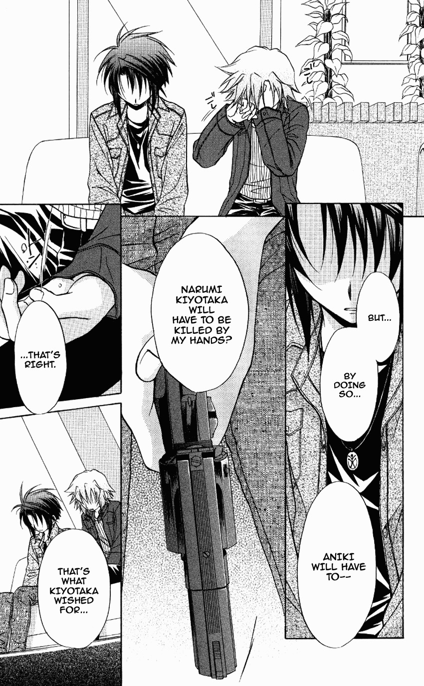 Spiral: Suiri no Kizuna Chapter 71 page 9 - Chapter 71: The Song Sung During the Day You Parted Ways (part 1)