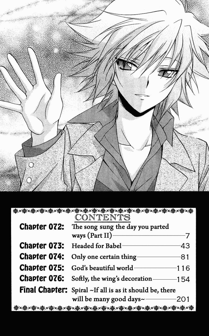 Spiral: Suiri no Kizuna Chapter 72 page 11 - Chapter 72: The Song Sung During the Day You Parted Ways (part 2)