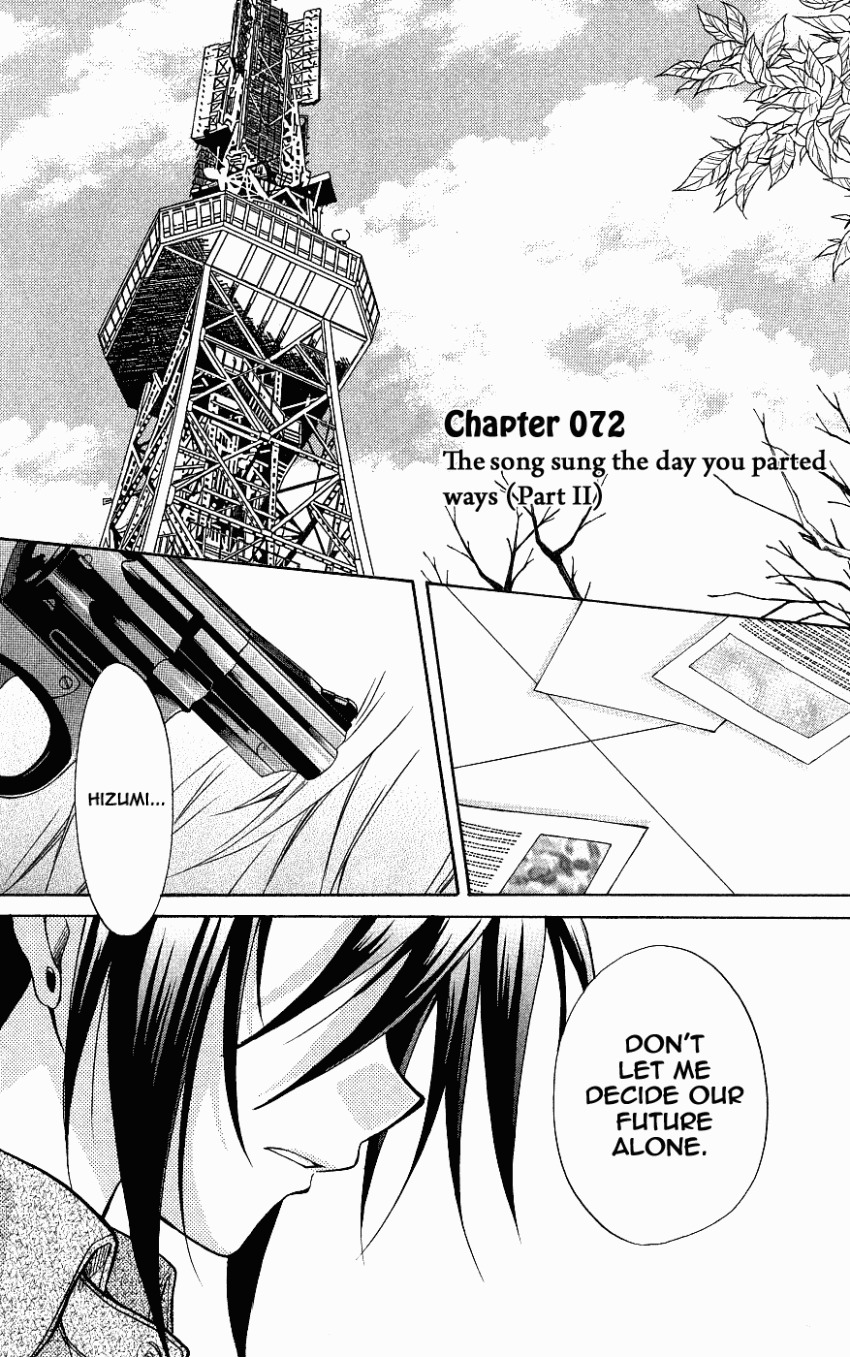 Spiral: Suiri no Kizuna Chapter 72 page 12 - Chapter 72: The Song Sung During the Day You Parted Ways (part 2)