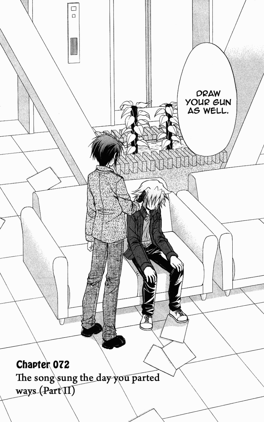 Spiral: Suiri no Kizuna Chapter 72 page 13 - Chapter 72: The Song Sung During the Day You Parted Ways (part 2)