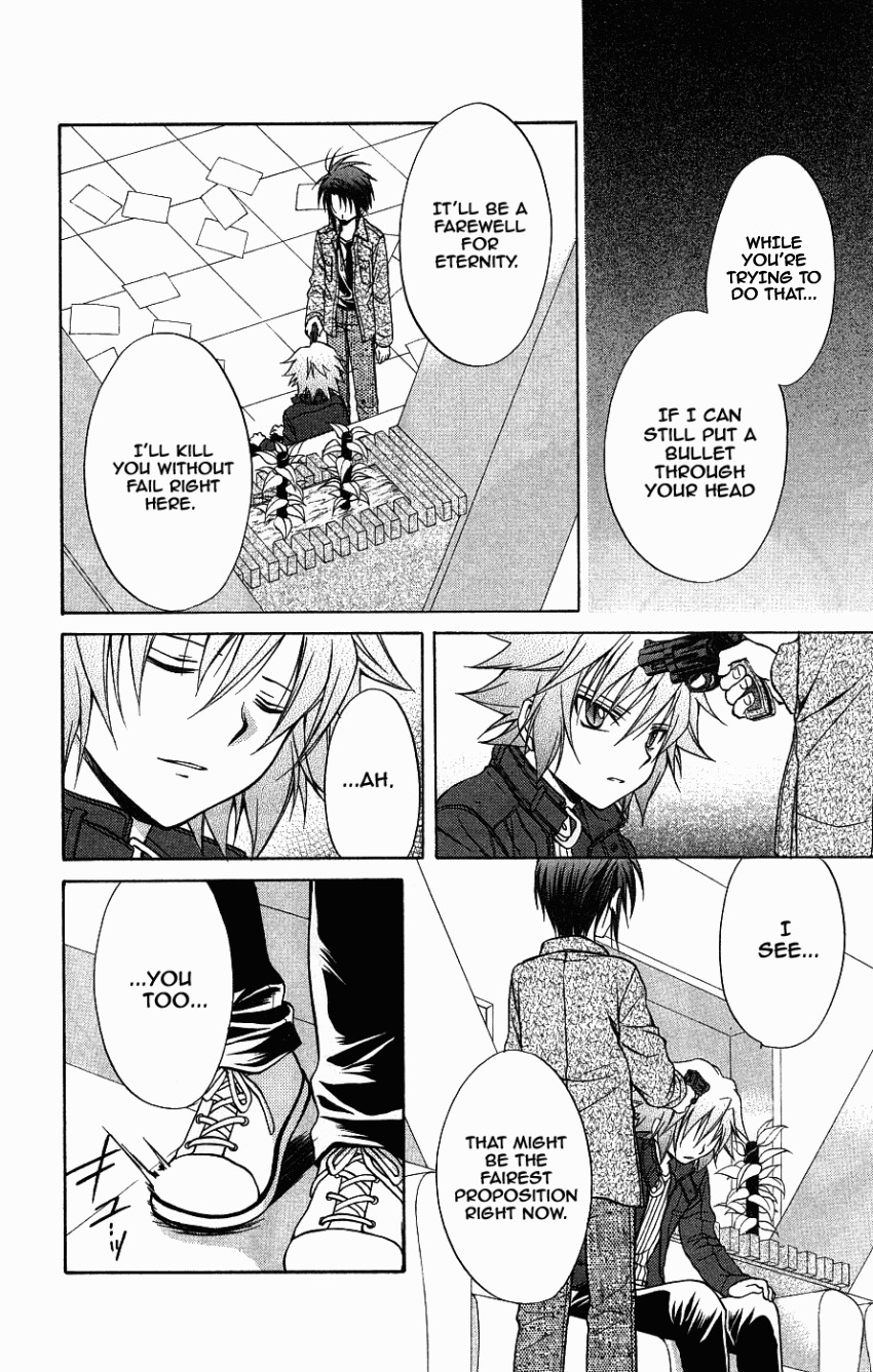 Spiral: Suiri no Kizuna Chapter 72 page 15 - Chapter 72: The Song Sung During the Day You Parted Ways (part 2)