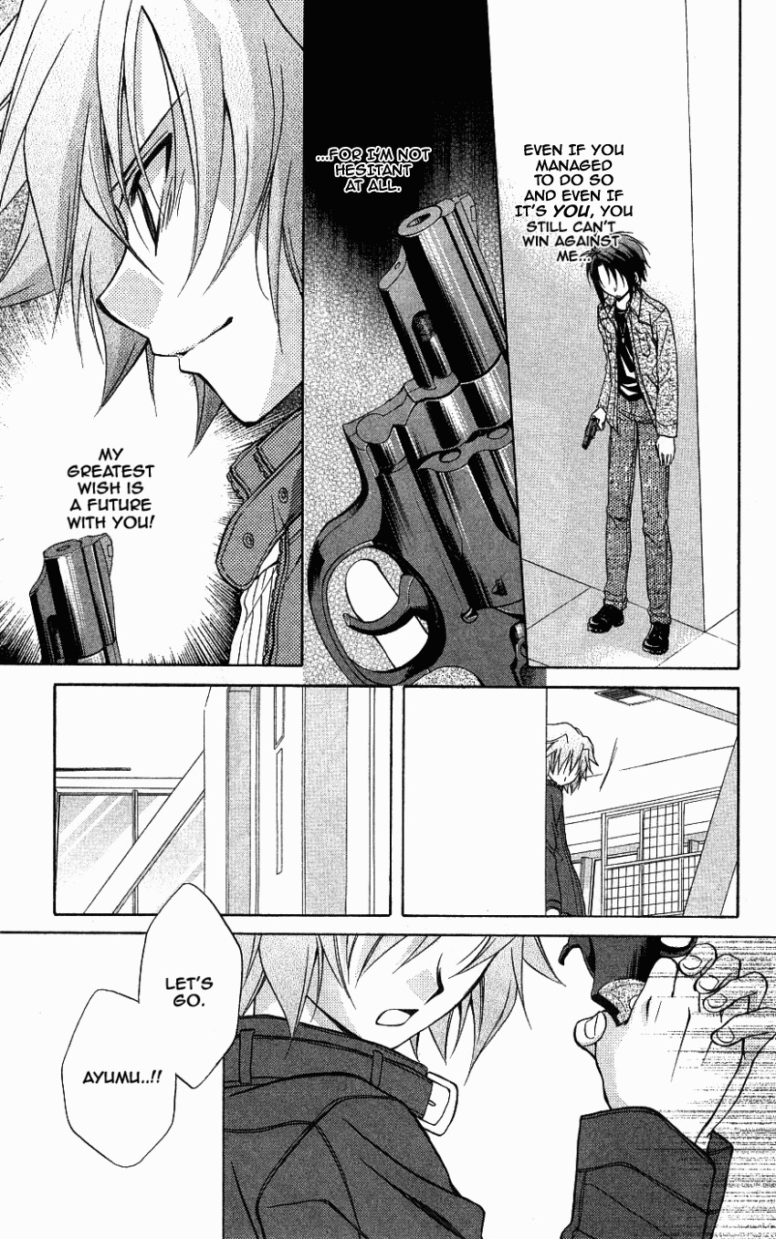 Spiral: Suiri no Kizuna Chapter 72 page 18 - Chapter 72: The Song Sung During the Day You Parted Ways (part 2)