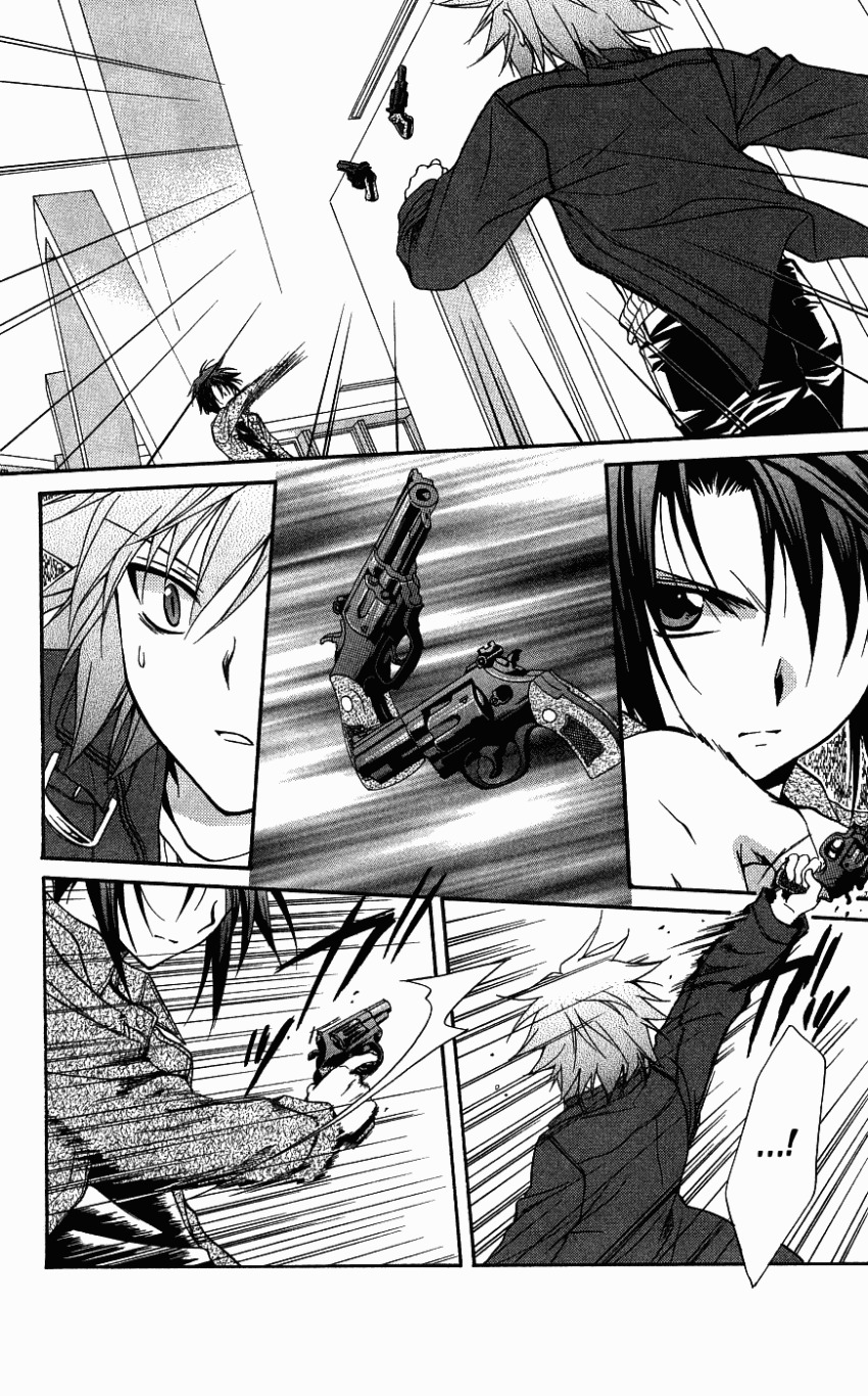 Spiral: Suiri no Kizuna Chapter 72 page 21 - Chapter 72: The Song Sung During the Day You Parted Ways (part 2)