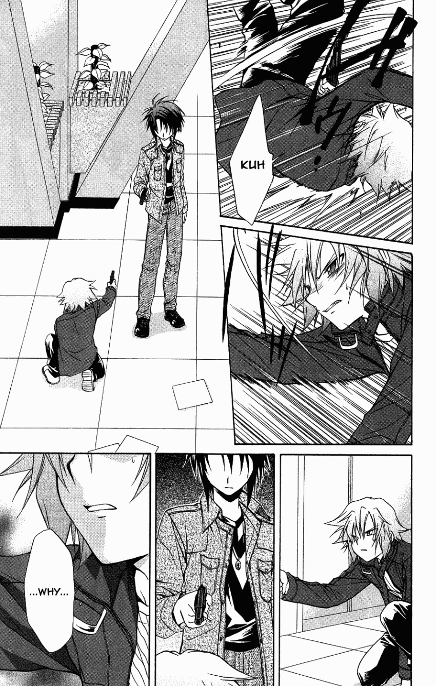 Spiral: Suiri no Kizuna Chapter 72 page 22 - Chapter 72: The Song Sung During the Day You Parted Ways (part 2)