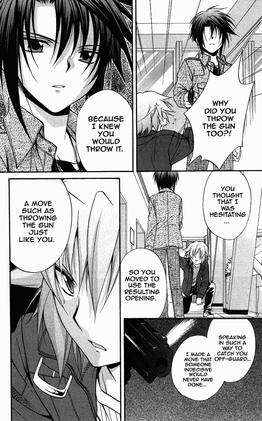 Spiral: Suiri no Kizuna Chapter 72 page 23 - Chapter 72: The Song Sung During the Day You Parted Ways (part 2)