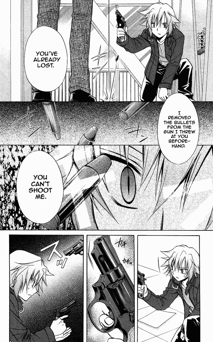 Spiral: Suiri no Kizuna Chapter 72 page 25 - Chapter 72: The Song Sung During the Day You Parted Ways (part 2)