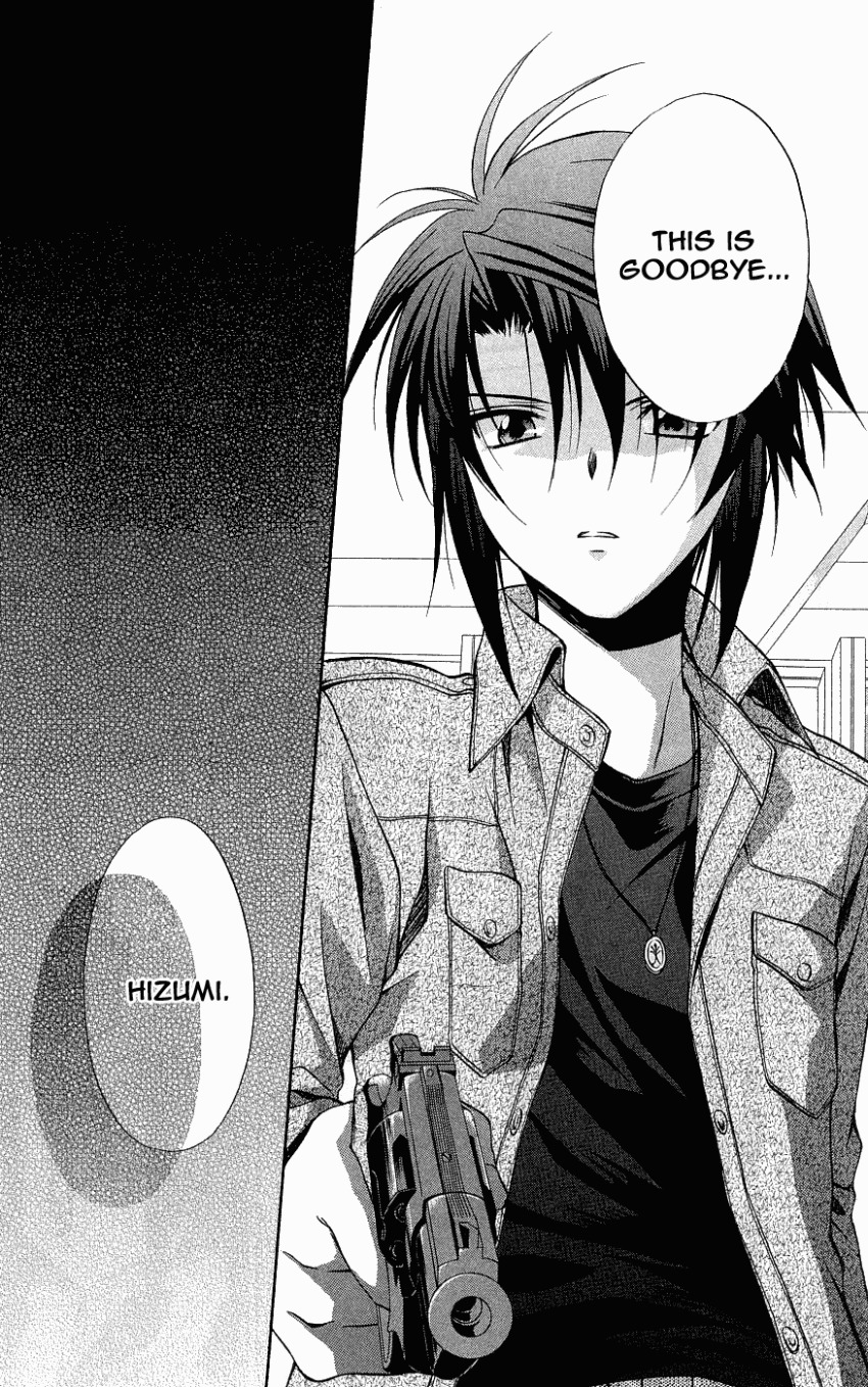 Spiral: Suiri no Kizuna Chapter 72 page 26 - Chapter 72: The Song Sung During the Day You Parted Ways (part 2)