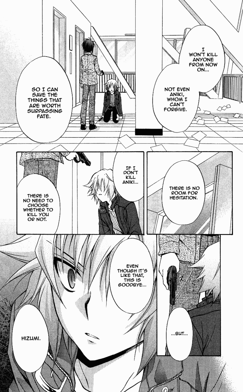 Spiral: Suiri no Kizuna Chapter 72 page 30 - Chapter 72: The Song Sung During the Day You Parted Ways (part 2)