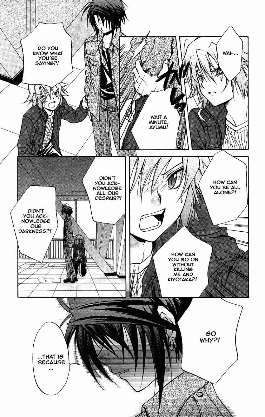Spiral: Suiri no Kizuna Chapter 72 page 32 - Chapter 72: The Song Sung During the Day You Parted Ways (part 2)