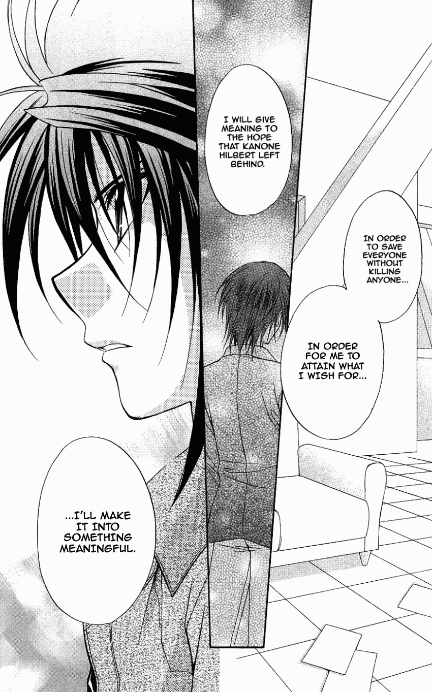 Spiral: Suiri no Kizuna Chapter 72 page 34 - Chapter 72: The Song Sung During the Day You Parted Ways (part 2)
