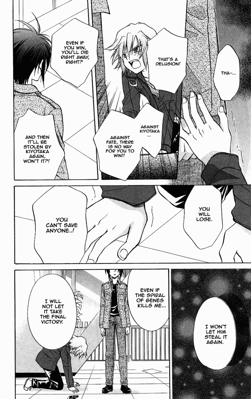 Spiral: Suiri no Kizuna Chapter 72 page 35 - Chapter 72: The Song Sung During the Day You Parted Ways (part 2)