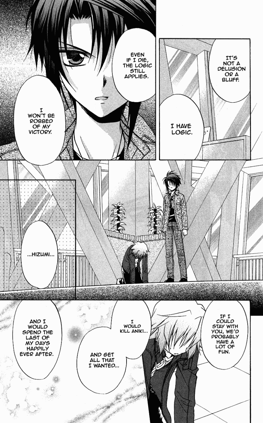 Spiral: Suiri no Kizuna Chapter 72 page 36 - Chapter 72: The Song Sung During the Day You Parted Ways (part 2)
