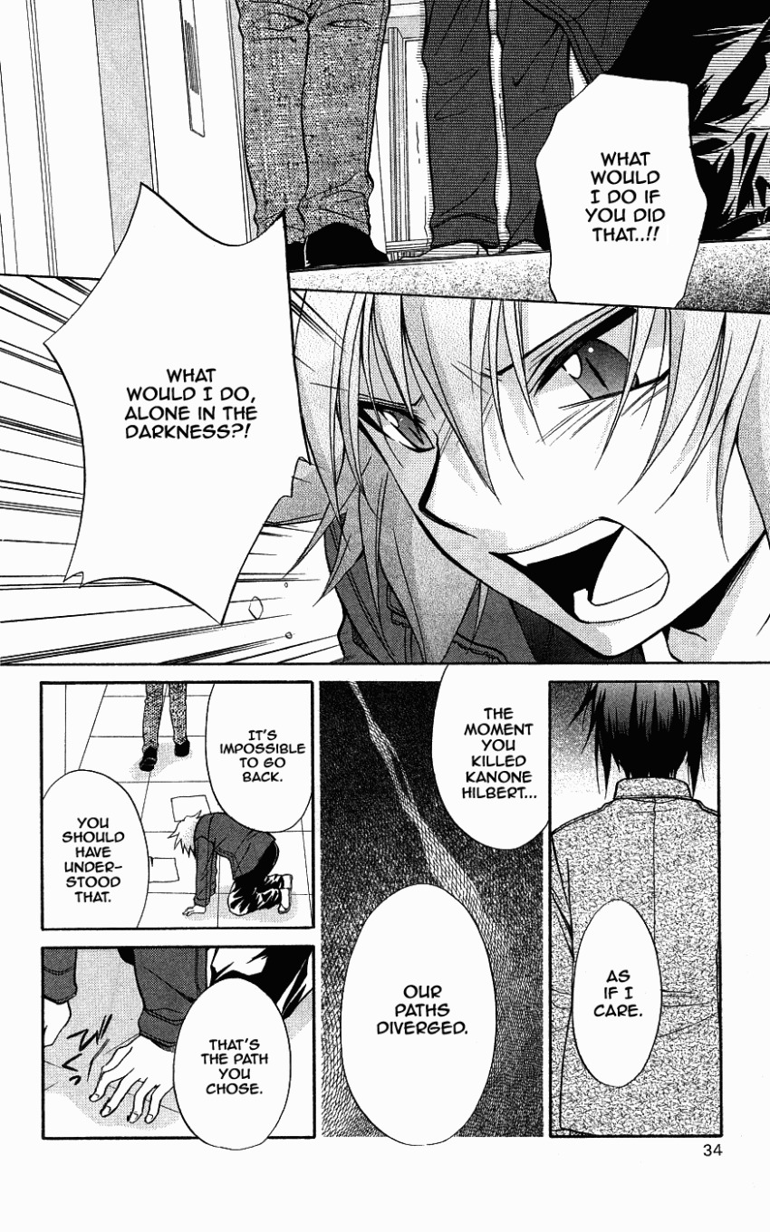 Spiral: Suiri no Kizuna Chapter 72 page 39 - Chapter 72: The Song Sung During the Day You Parted Ways (part 2)