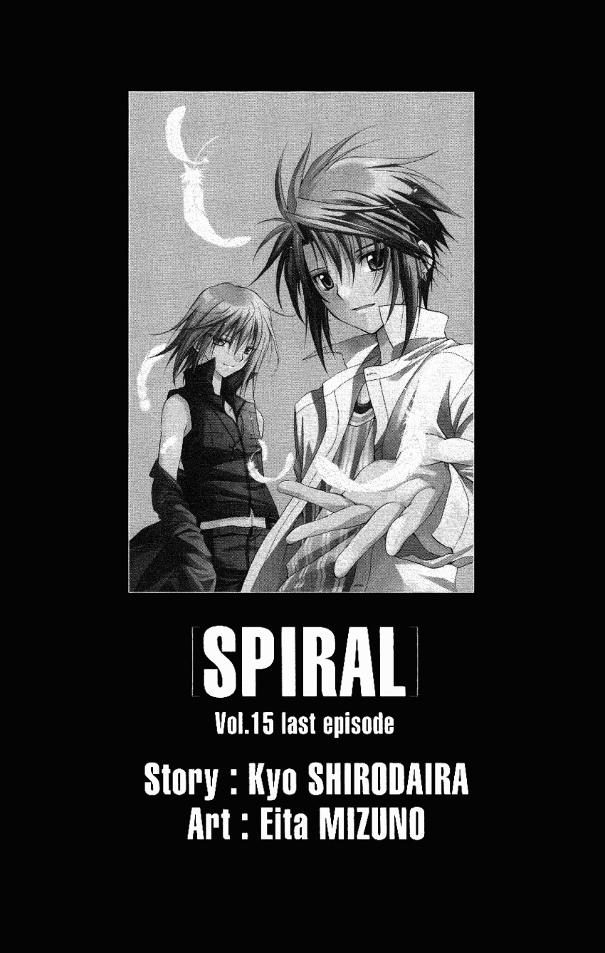 Spiral: Suiri no Kizuna Chapter 72 page 9 - Chapter 72: The Song Sung During the Day You Parted Ways (part 2)
