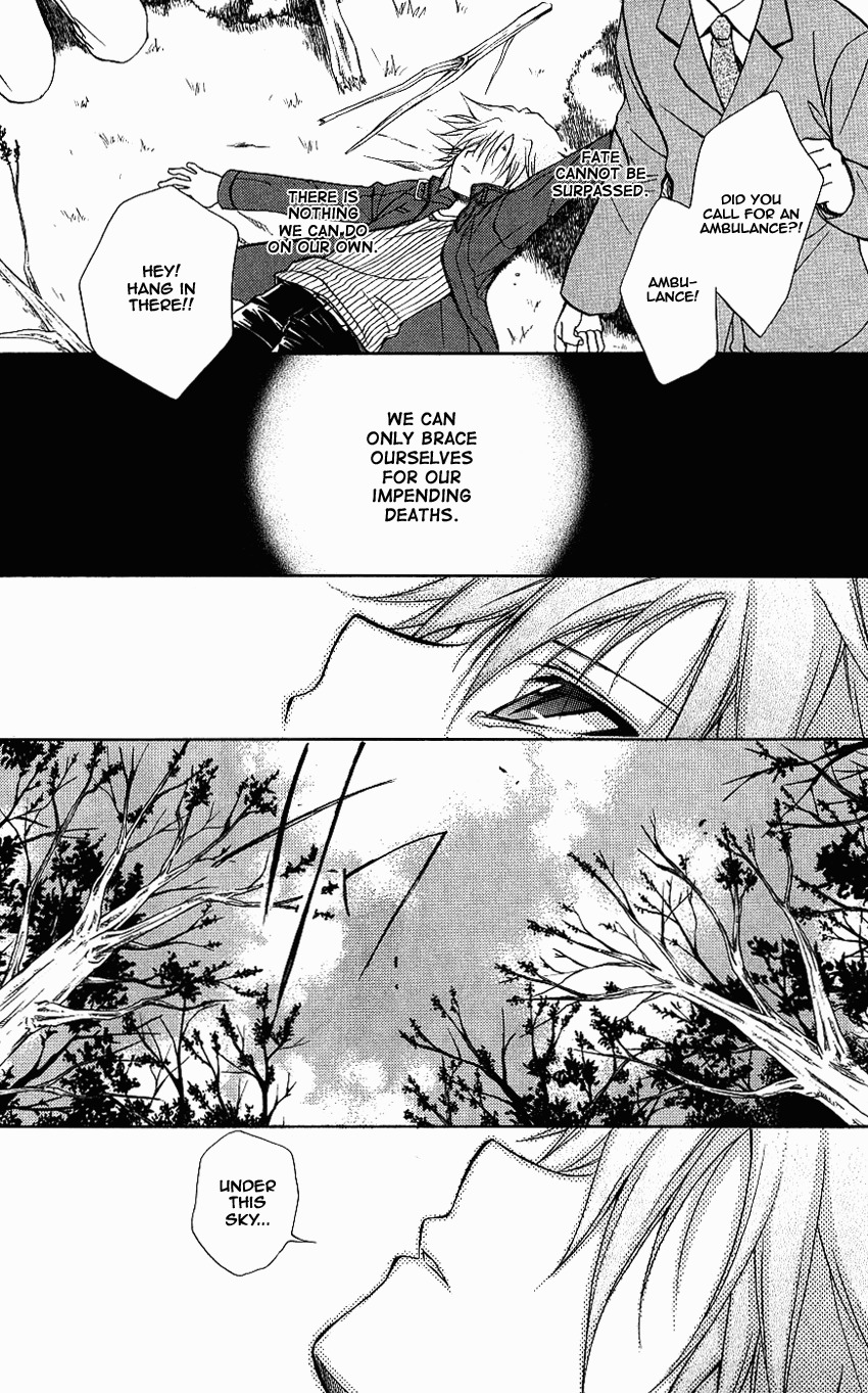 Spiral: Suiri no Kizuna Chapter 73 page 10 - Chapter 73: Headed for Babel