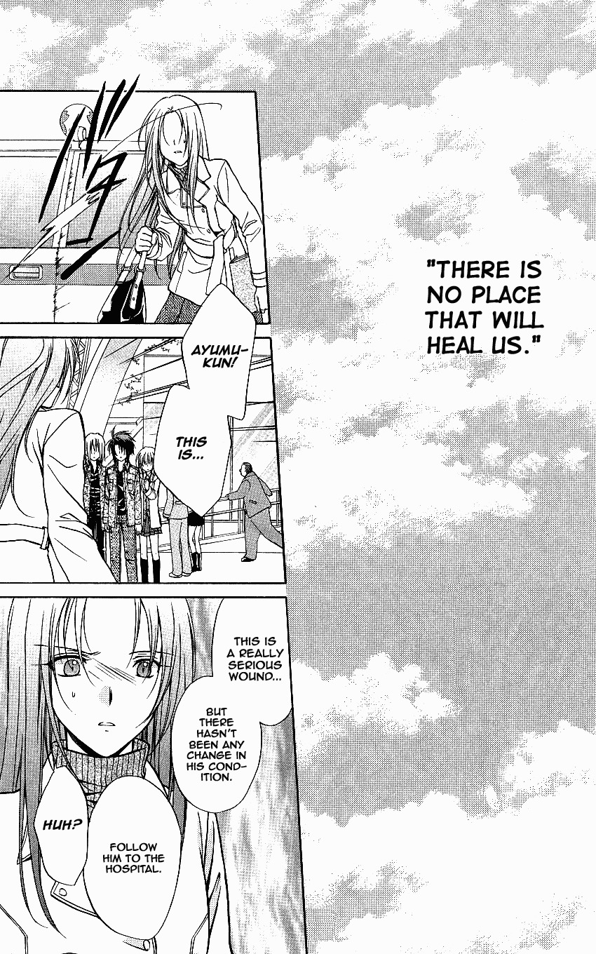 Spiral: Suiri no Kizuna Chapter 73 page 11 - Chapter 73: Headed for Babel