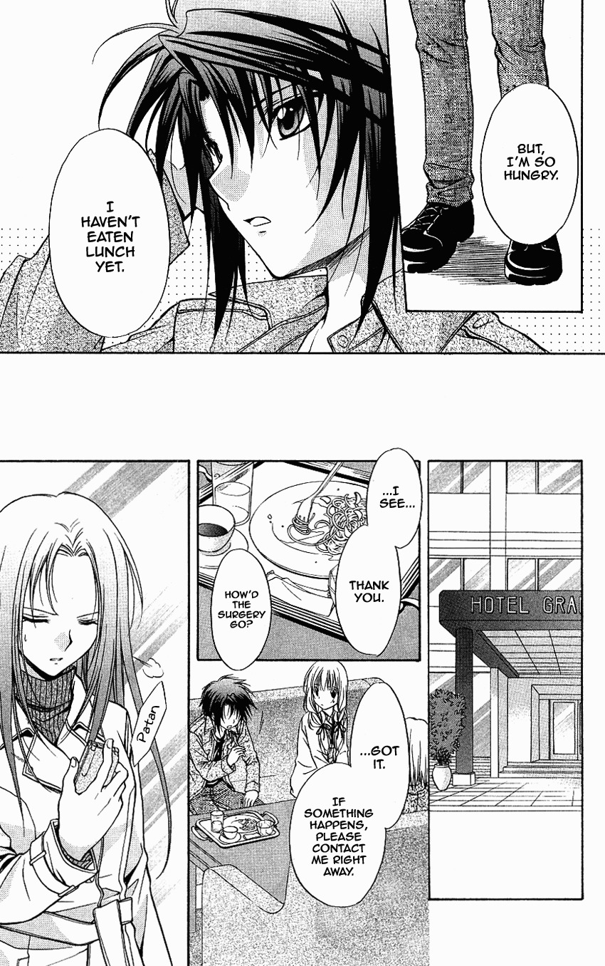 Spiral: Suiri no Kizuna Chapter 73 page 13 - Chapter 73: Headed for Babel