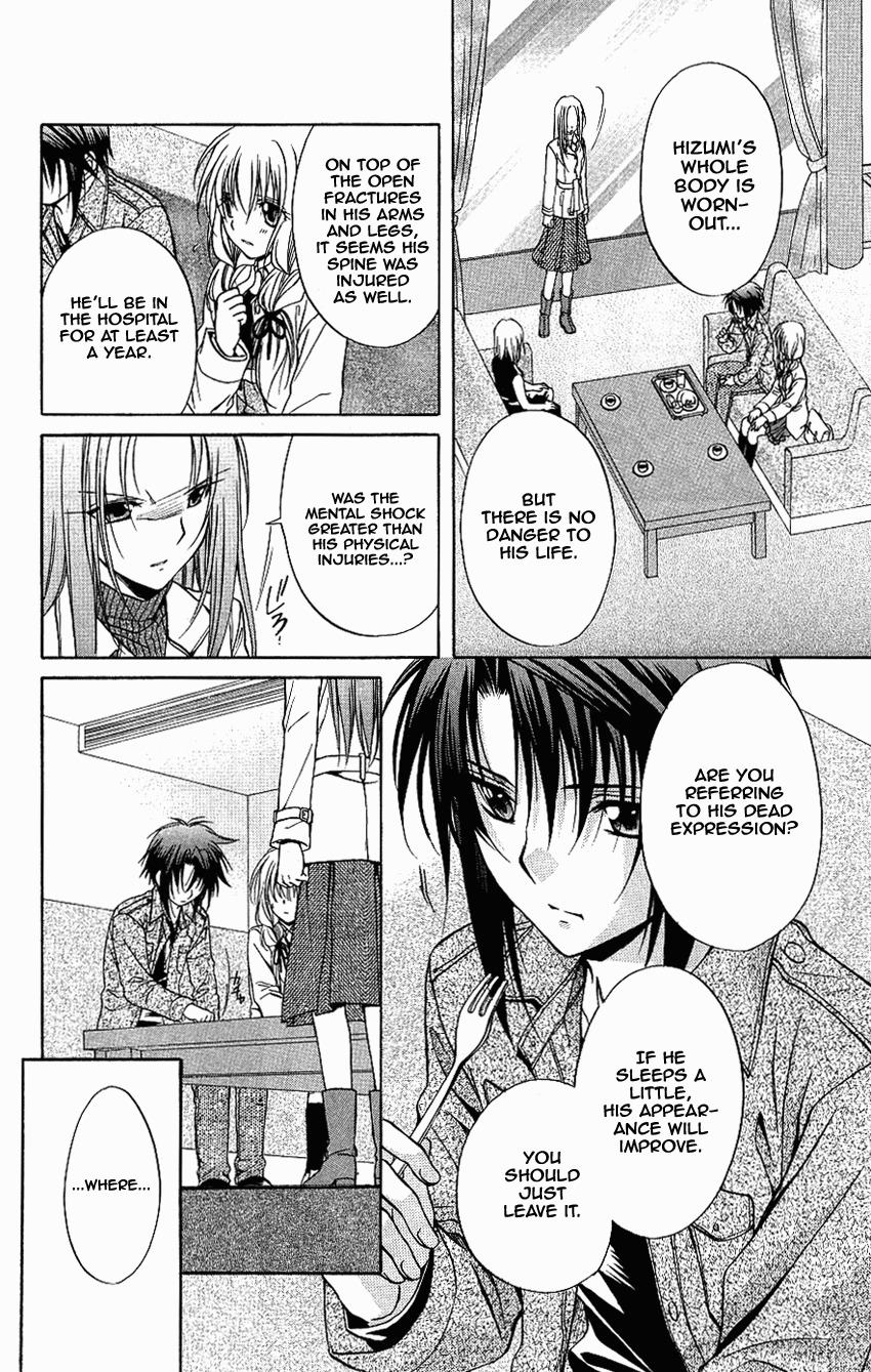 Spiral: Suiri no Kizuna Chapter 73 page 14 - Chapter 73: Headed for Babel