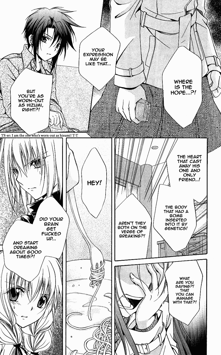 Spiral: Suiri no Kizuna Chapter 73 page 15 - Chapter 73: Headed for Babel