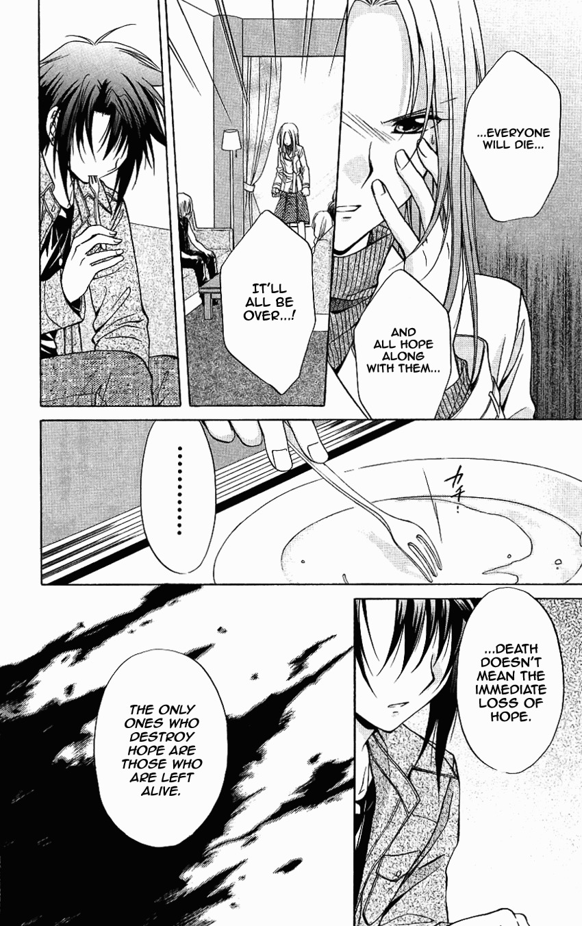 Spiral: Suiri no Kizuna Chapter 73 page 16 - Chapter 73: Headed for Babel