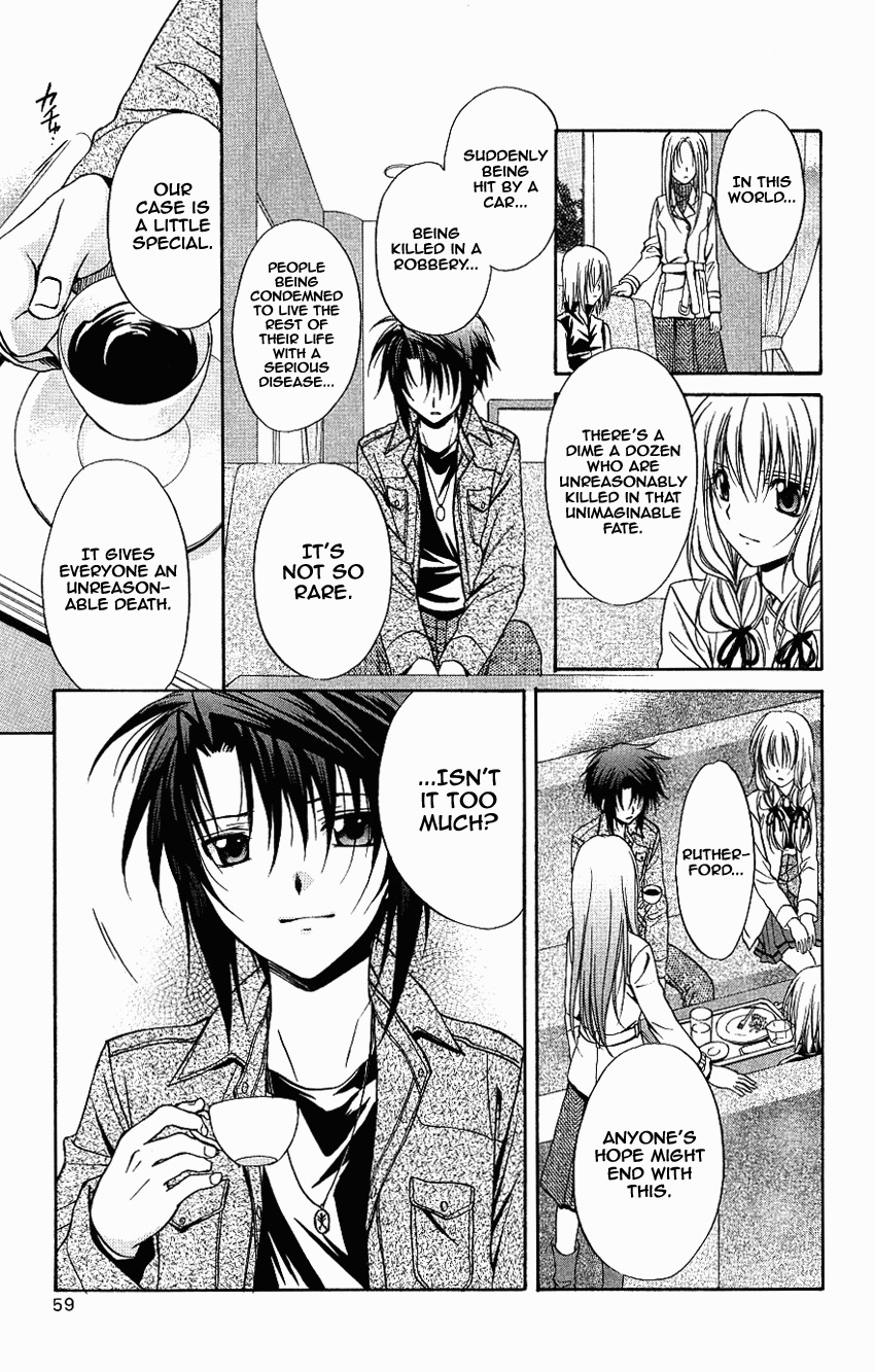 Spiral: Suiri no Kizuna Chapter 73 page 17 - Chapter 73: Headed for Babel