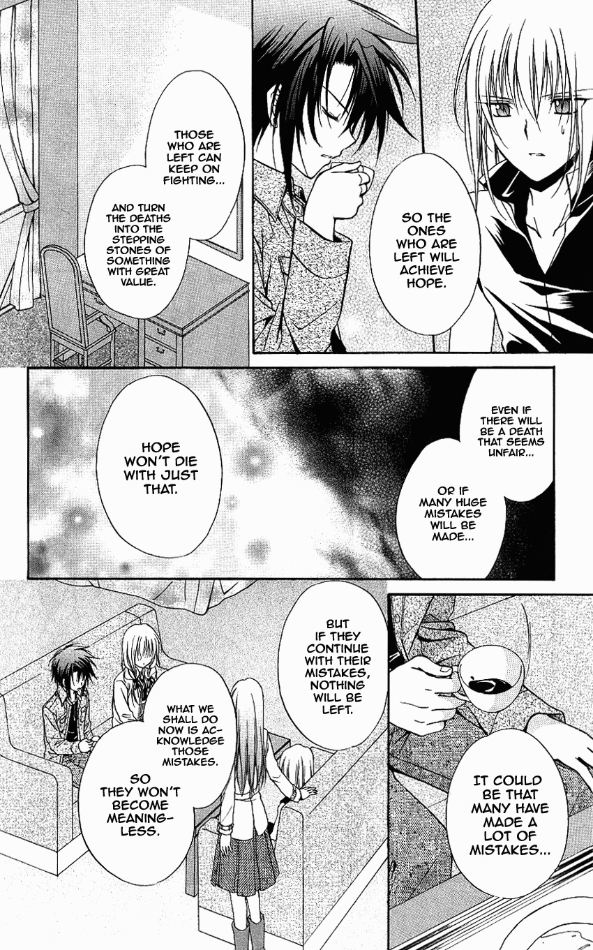 Spiral: Suiri no Kizuna Chapter 73 page 18 - Chapter 73: Headed for Babel