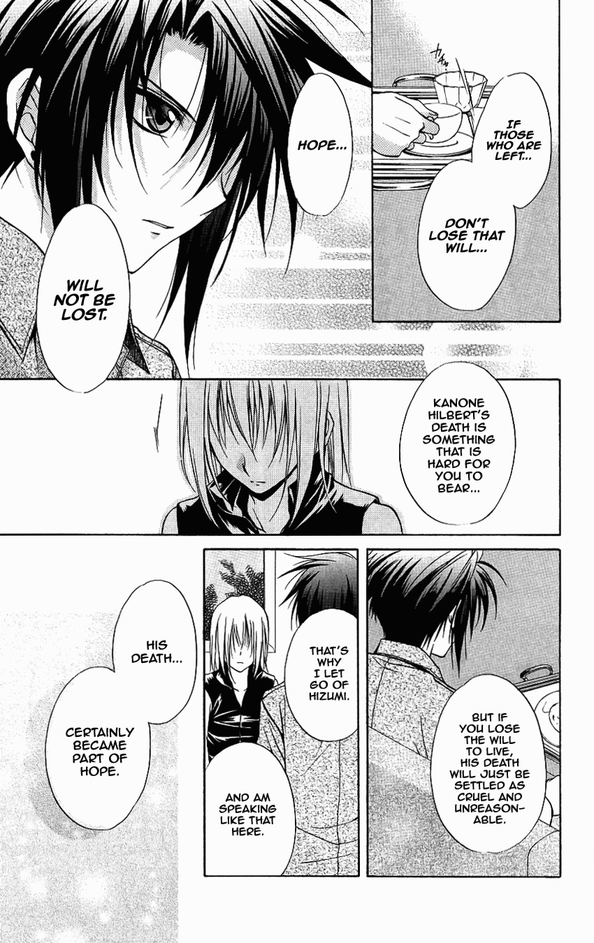 Spiral: Suiri no Kizuna Chapter 73 page 19 - Chapter 73: Headed for Babel