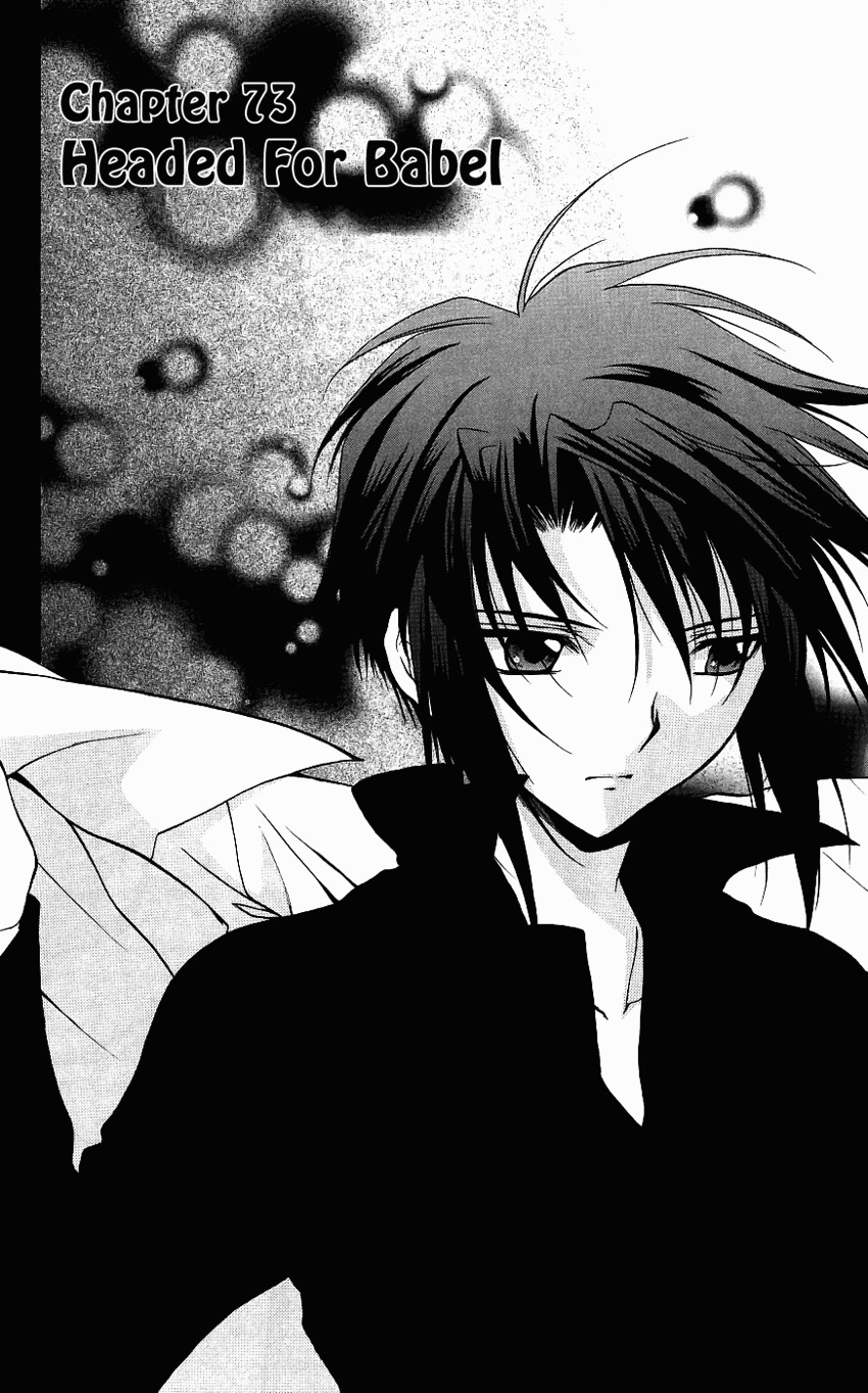 Spiral: Suiri no Kizuna Chapter 73 page 2 - Chapter 73: Headed for Babel