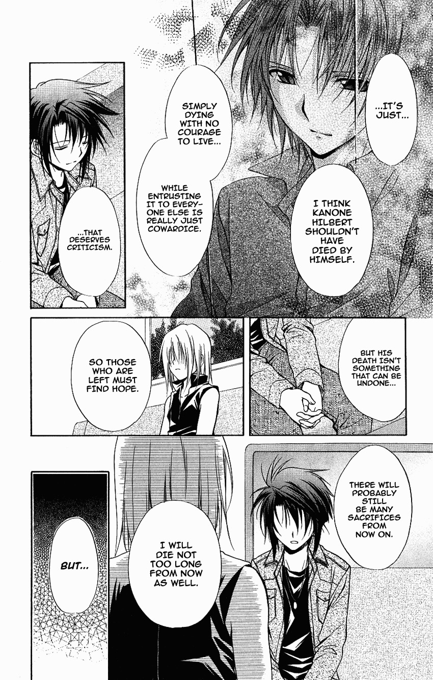 Spiral: Suiri no Kizuna Chapter 73 page 20 - Chapter 73: Headed for Babel