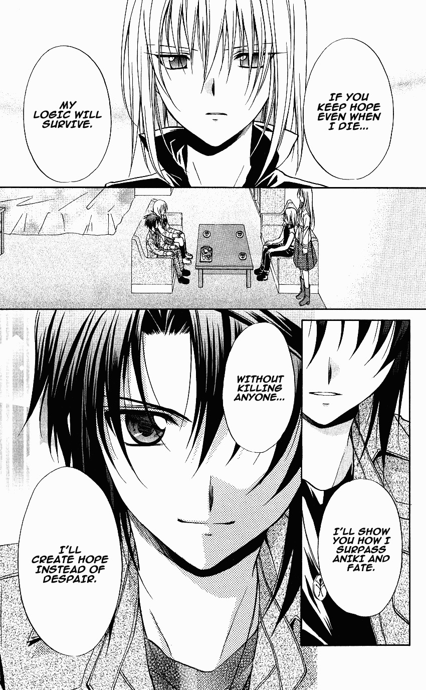Spiral: Suiri no Kizuna Chapter 73 page 21 - Chapter 73: Headed for Babel