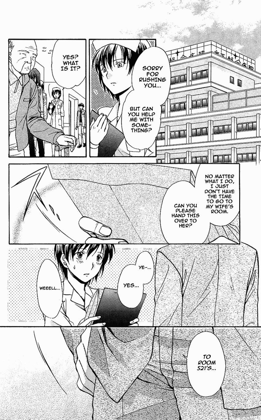 Spiral: Suiri no Kizuna Chapter 73 page 22 - Chapter 73: Headed for Babel